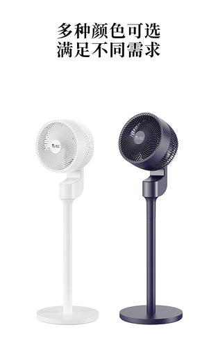 氛围轮回电扇_小家电_欧美日韩中文字幕_欧美日韩在线播放_欧美日韩精品无限公司